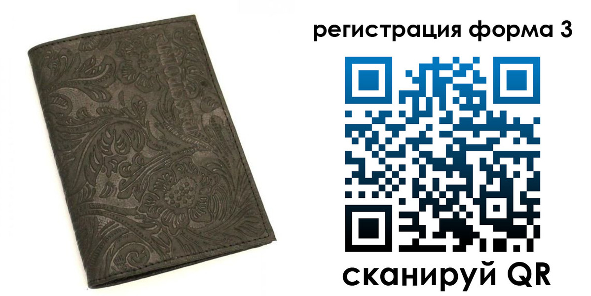 пропишу в квартире в Кремёнках