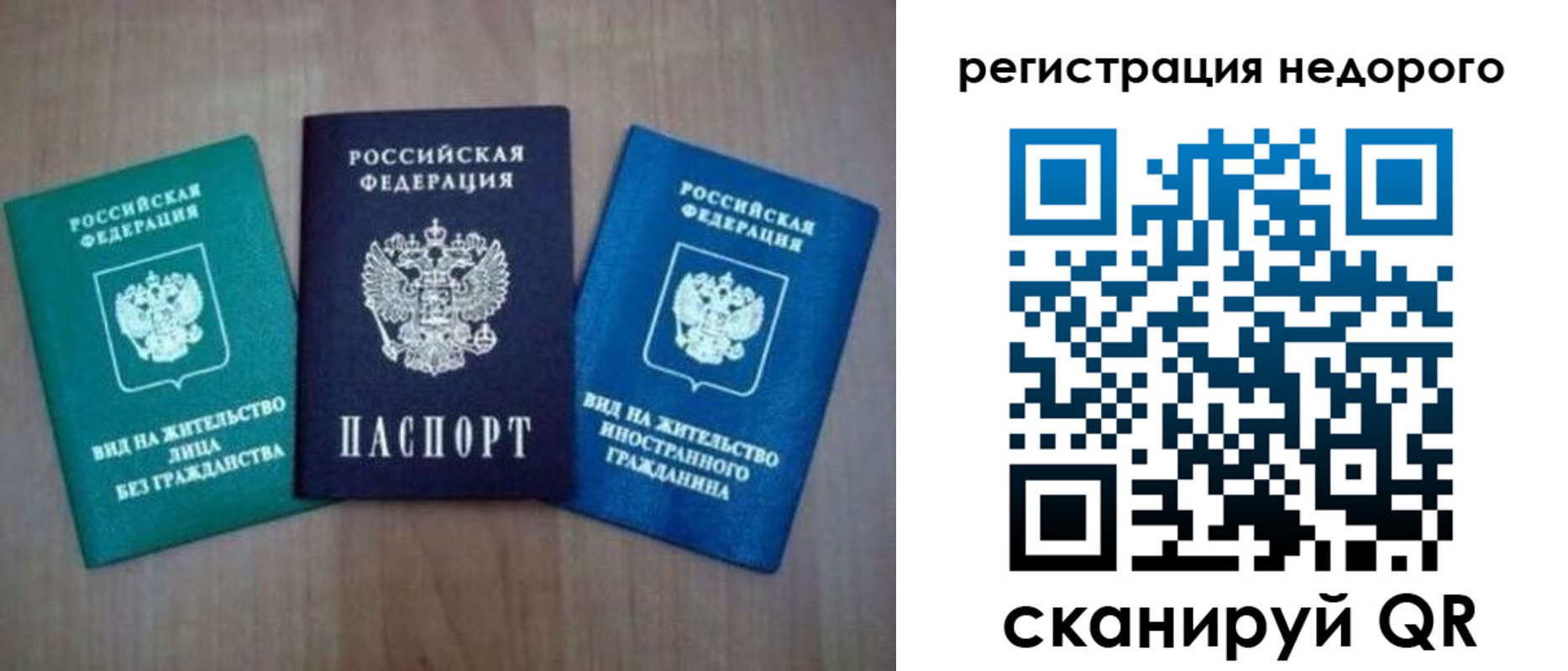регистрация для школы в Кремёнках